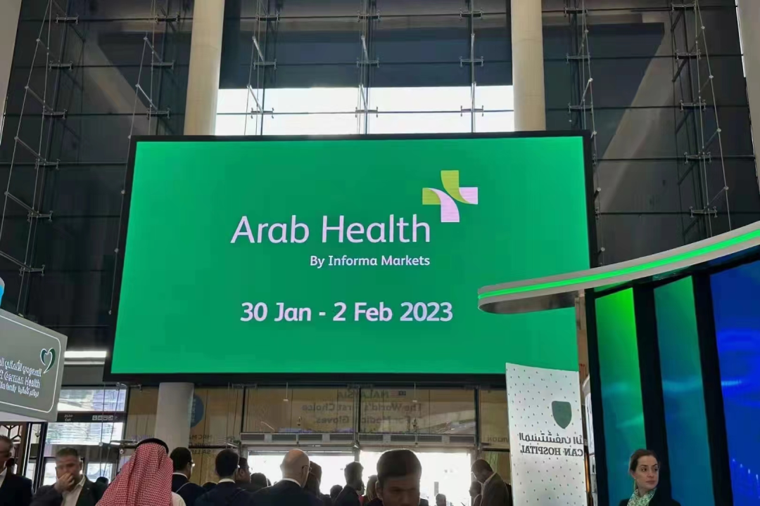 開(kāi)年首秀|達(dá)米醫(yī)療亮相2023 Arab Health阿拉伯國(guó)際醫(yī)療器械展覽會(huì)